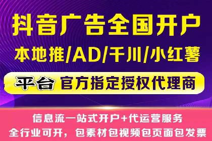 案例分享：竞价推广代运营助力企业实现业绩翻番