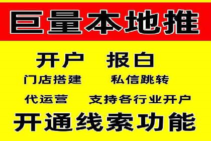知名SEM服务公司成功案例分享